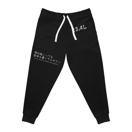 Love yourself, no matter what happens. Sweatpants (Black)