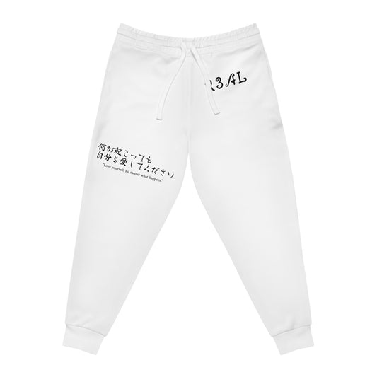 Love yourself, no matter what happens. Sweatpants (white)